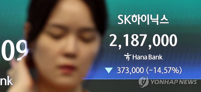 삼성전자 9%, SK하이닉스 14.5% 폭락 마감