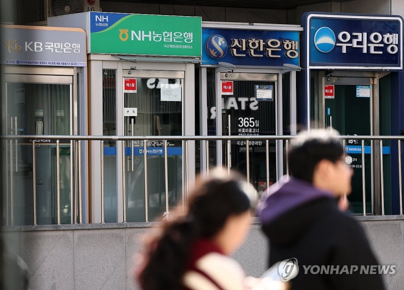 키움증권 "은행주, 코스피 급락속 상대적 피난처"