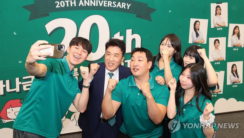 하나금융그룹, 20기 스마트 홍보대사 발대식