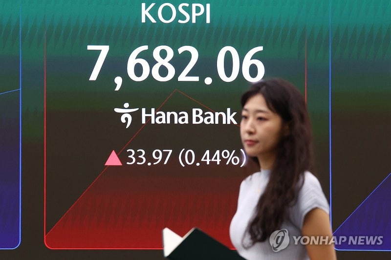 '오늘의 증시는'