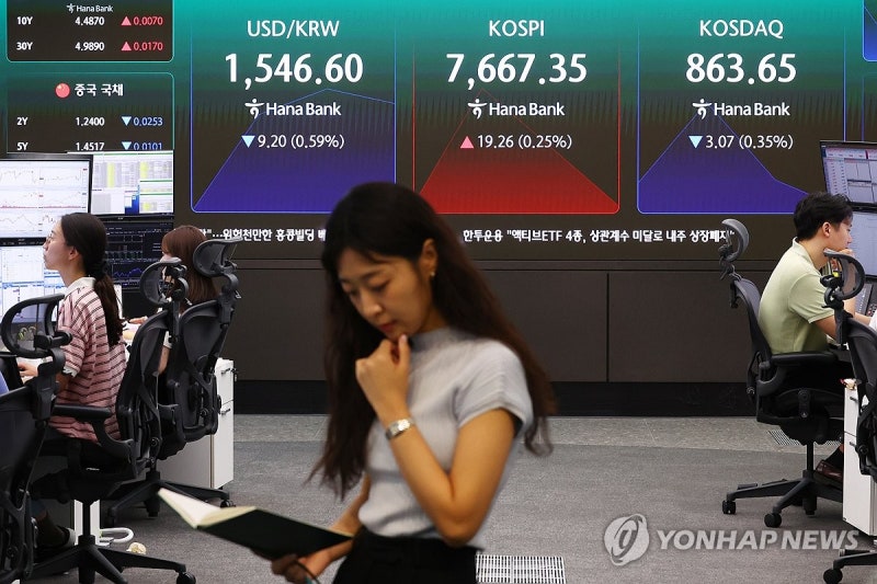 '오늘의 증시는'