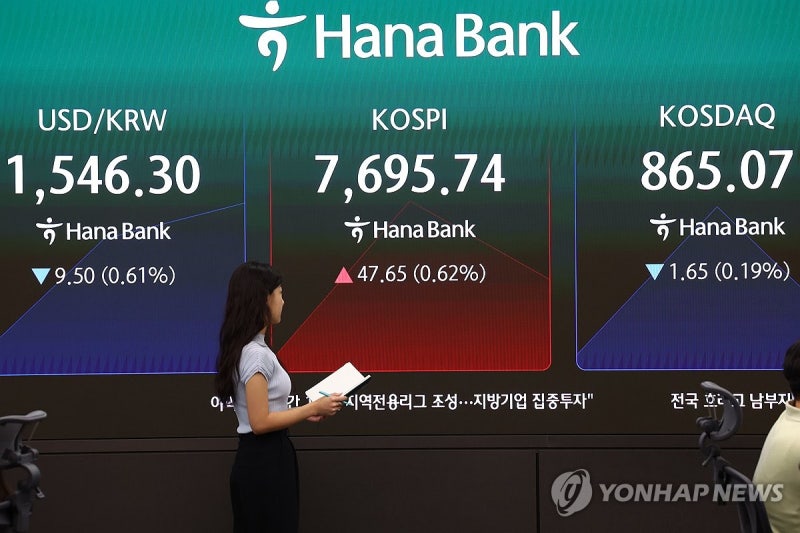 '오늘의 증시는'