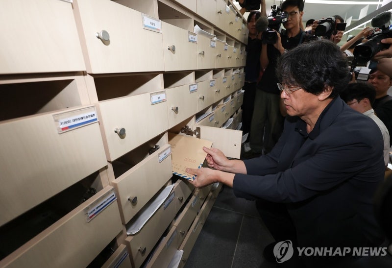 '<b>탄원서</b> 제출' <b>배재</b>고 동창회 "성장하는 학생들, 선처 부탁"