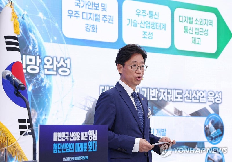 <b>한국판 스타링크</b> 띄운다…2035년 저궤도 위성망 완성