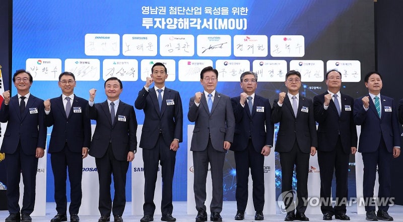 이재명 대통령, 영남권 첨단산업 발전비전 국민보고회
