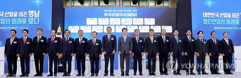 이재명 대통령, 영남권 첨단산업 발전비전 국민보고회
