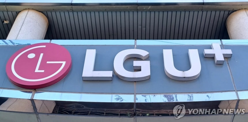 LG유플러스
[촬영 안 철 수]