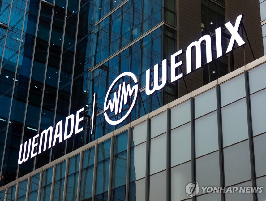 경기 성남시 위메이드 사옥의 위메이드·위믹스 로고
[촬영 김주환]