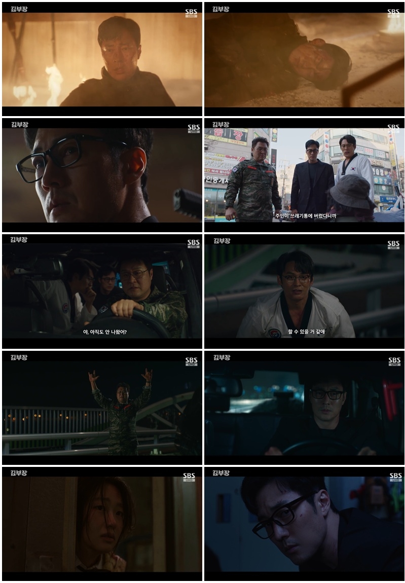 '<b>김부장</b>' 4회 만에 <b>시청률 20% 돌파</b>…SBS 금토 역대 3위