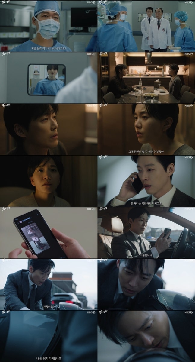 결혼의 완성 남궁민 김대명 이설 KBS2 디즈니플러스 드라마
