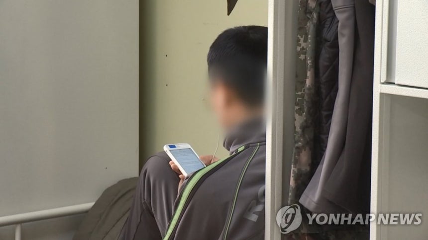 휴대전화 쓰는 군 장병 [연합뉴스TV 제공]