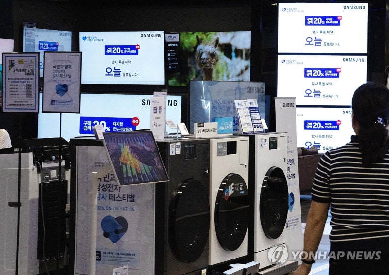 삼성전자 감사 페스티벌 오늘 종료