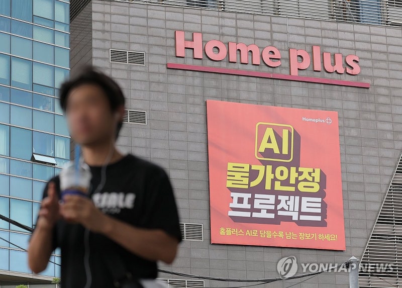 홈플러스, '공중분해' 뒤 부동산 매각 수순 밟나…운명 가를 2주