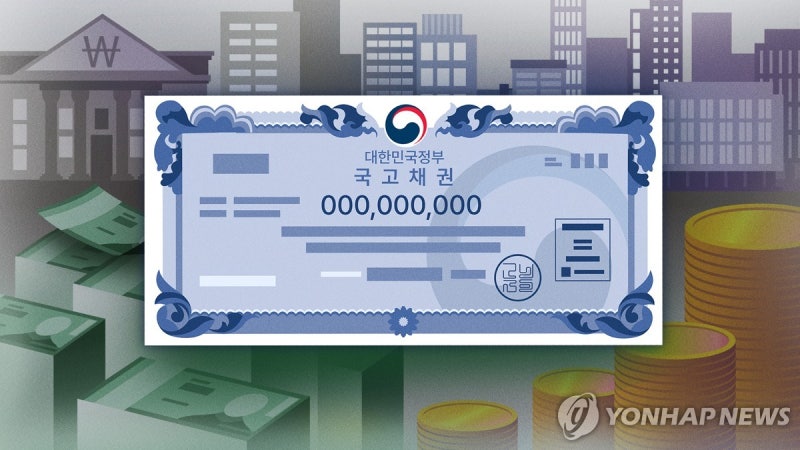 나라가 망하지 않아도 내 지갑은 털린다, 국채 투자의 숨겨진 덫