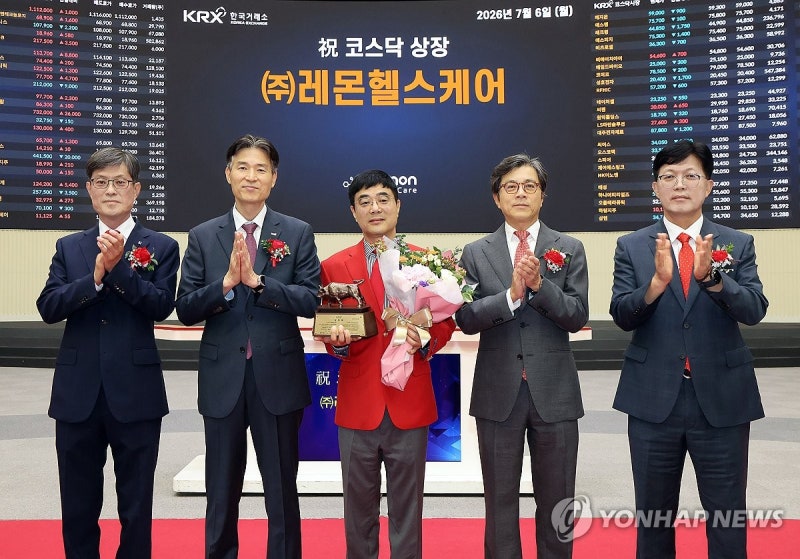 레몬헬스케어 코스닥 상장! 모바일 헬스케어 대장주 노린다