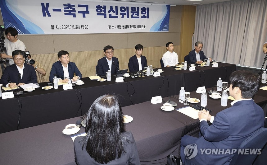 K-축구 혁신위원회 (서울=연합뉴스) 이진욱 기자 = K-축구 혁신위원회 공동위원장인 최휘영 문화체육관광부 장관(왼쪽 세 번째)이 6일 서울 송파구 올림픽파크텔에서 열린 