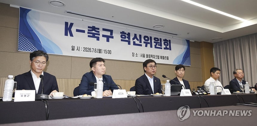 K-축구 혁신위원회 (서울=연합뉴스) 이진욱 기자 = K-축구 혁신위원회 공동위원장인 최휘영 문화체육관광부 장관(왼쪽 세 번째)이 6일 서울 송파구 올림픽파크텔에서 열린 