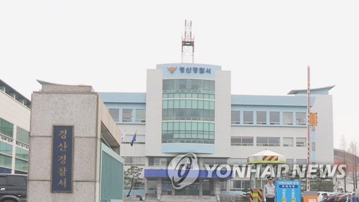 집에서 <b>친구</b>와 술 마시다 흉기 휘둘러 <b>살해</b>…20대 구속
