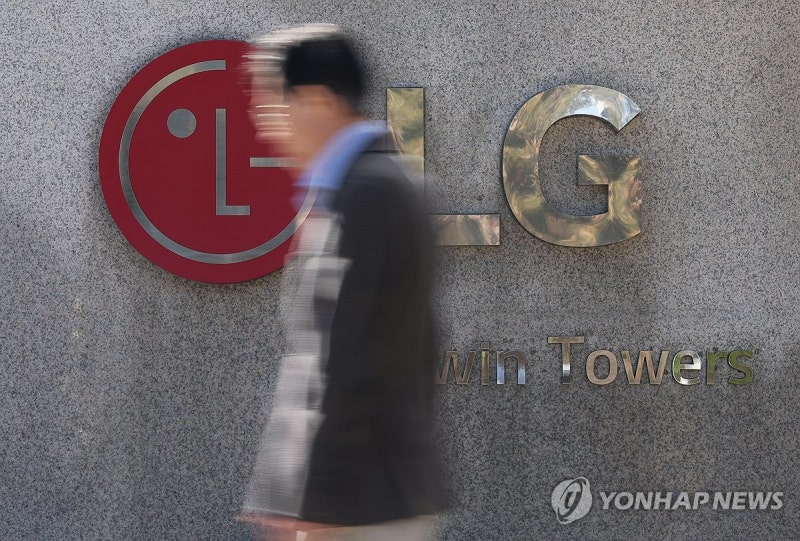 <b>LG전자</b> 2분기 영업익 1조5천788억…상반기에 작년 영업익 넘어(종합)