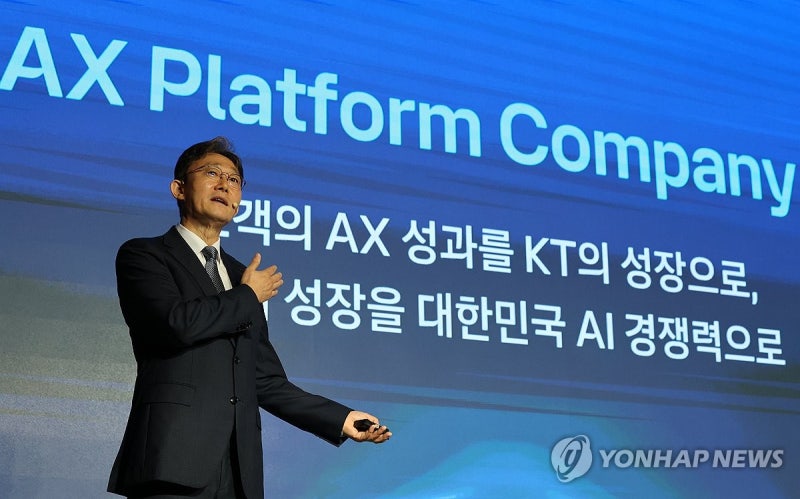 삼성증권 "KT, 하반기 이익 성장 궤도 복귀 전망"