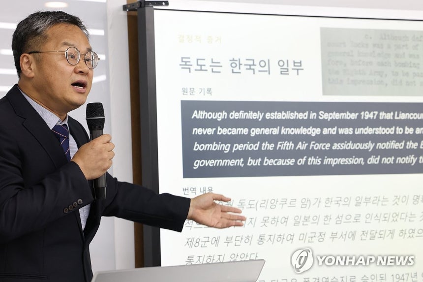 '독도는 한국 일부' (서울=연합뉴스) 강민지 기자 = 홍성근 동북아역사재단 독도실장이 7일 서울 영등포구 동북아역사재단 독도체험관에서 열린 '미국 국립문서기록관리청(NARA) 수집 미공개 독도 자료 기증식'에서 자