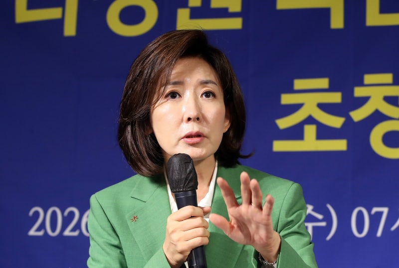 나경원 "<b>호남 반도체</b> 지원, 대구·경북 역차별 우려"
