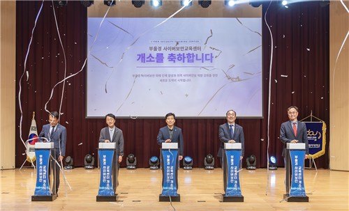 한국동서발전, '부울경 사이버보안교육센터' 개소식
[한국동서발전 제공.재판매 및 DB 금지]