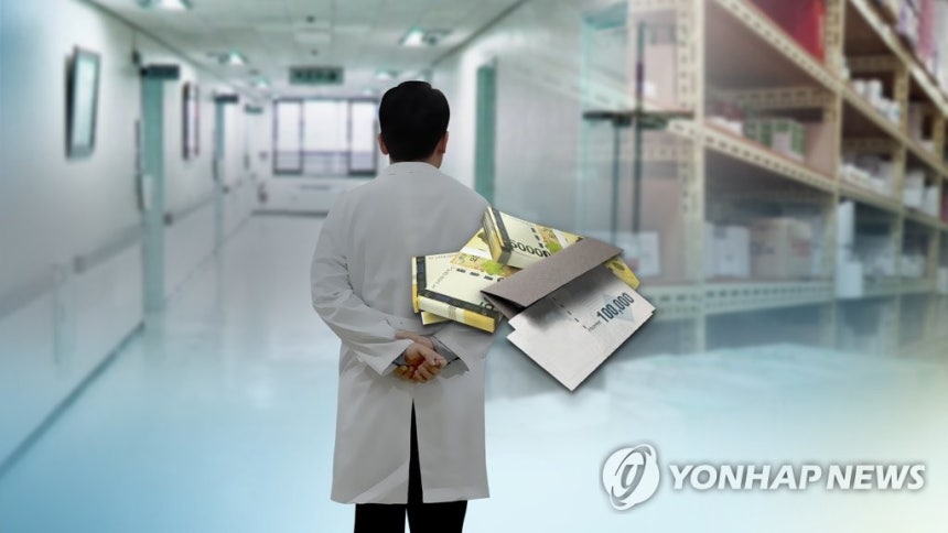 [연합뉴스TV 제공]