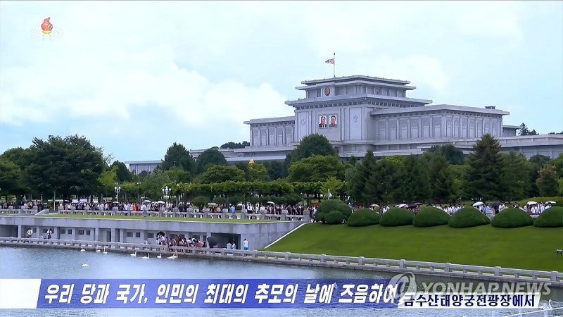 김일성 32주기 맞아 <b>금수산</b>태양궁전광장 찾은 북한 주민들