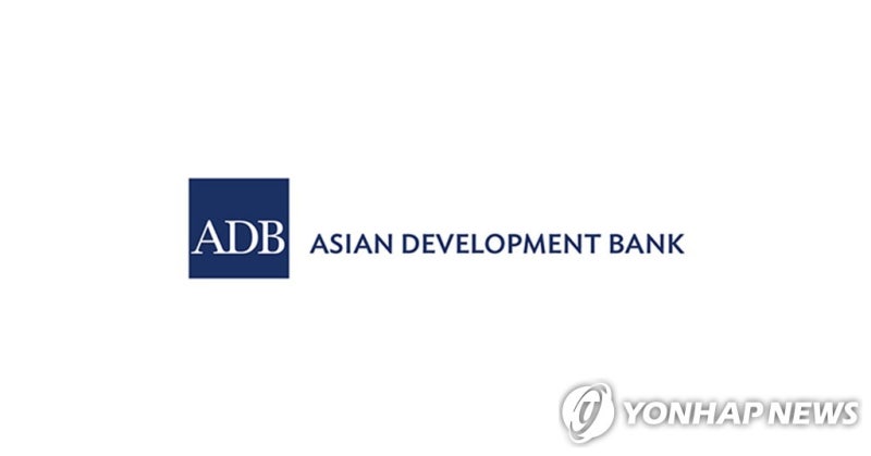 ADB, 올해 <b>한국 성장률</b> 2.6%로 0.7%p <b>상향</b> 전망…물가 2.3→2.7%