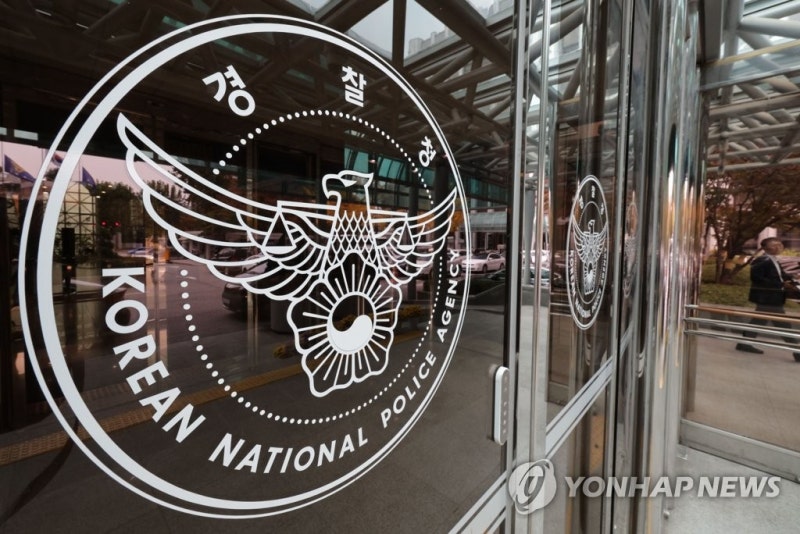 [속보] <b>경찰</b>, <b>수사쇄신TF</b>·내부수사대 구성…"장윤기 사건 재발 방지"