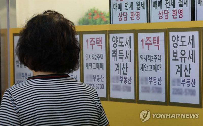 종부세 비율 80%로 컴백하면 보유세 10조 원 시대 열린다