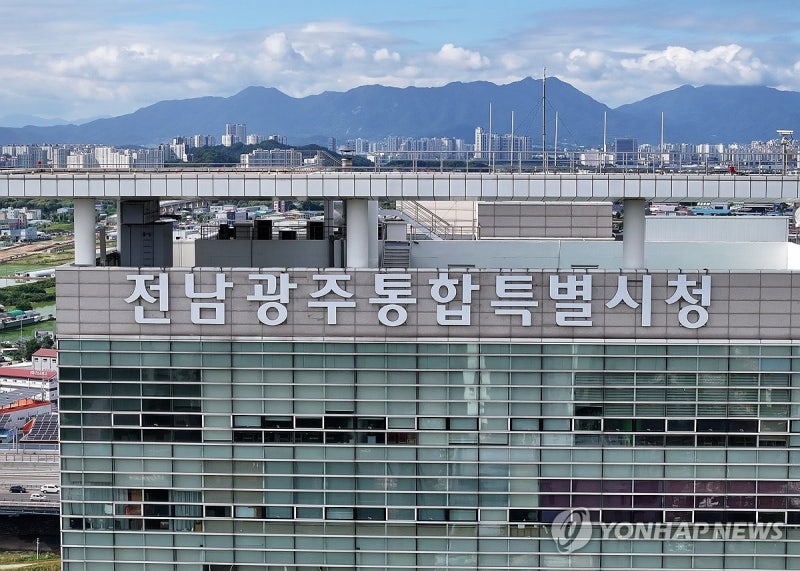 <b>전남광주</b><b>특별시</b> 8월초 <b>조직개편</b>…7개 부서 늘듯