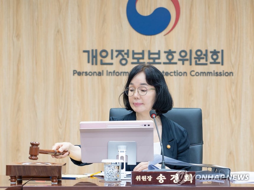 의사봉 두드리는 송경희 개인정보보호위원장 (서울=연합뉴스) 송경희 개인정보보호위원장이 지난 8일 정부서울청사에서 열린 제13회 전체회의에서 의사봉을 두드리고 있다. 2026.7.9 [개인정보보호위원회 제공. 재판매