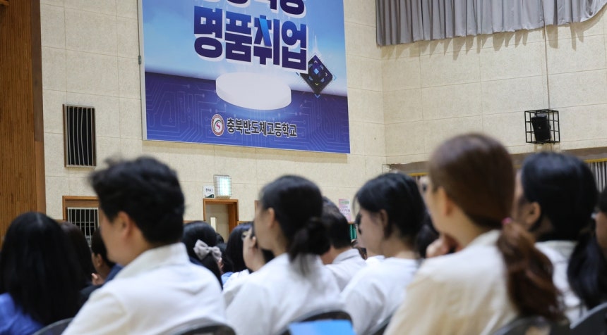 충북반도체고 입학설명회 [촬영 박건영]
