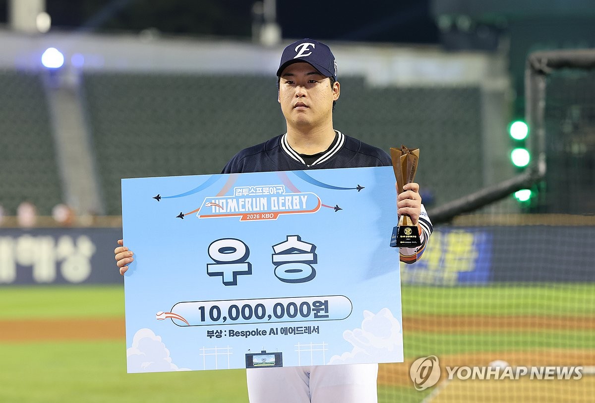 <b>홈런 더비</b> 우승은 강백호
