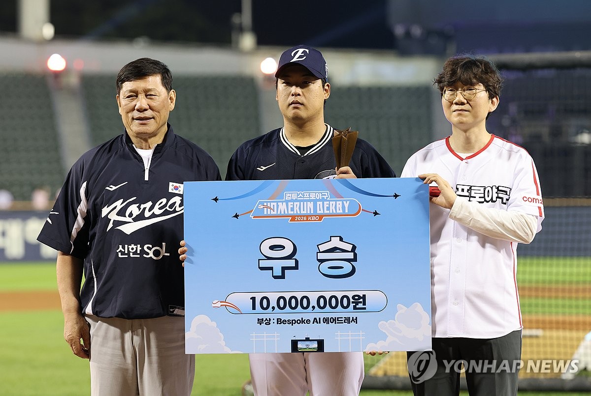 <b>강백호</b>, '동점 버저비터' 끝에 올스타 <b>홈런 더비</b> 첫 <b>우승</b>