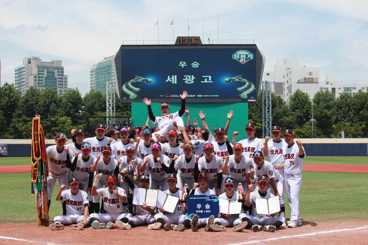 <b>세광고</b>, <b>청룡기</b> 고교야구 첫 <b>우승</b>…전국대회 44년 만에 제패(종합)