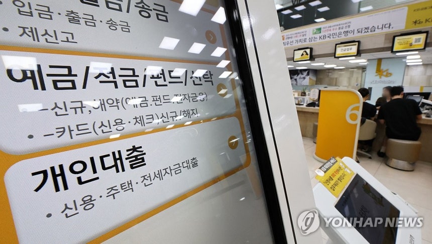 [연합뉴스 자료사진.DB 및 재판매 금지]