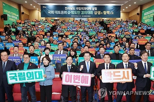 통합의대 무산 위기…목포대 '동의'·<b>순천대</b> '부동의'(종합)