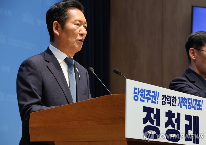 <b>정청래</b>, 당대표 <b>출마선언</b>…"대표직 이용해 대선 <b>출마</b> 안 한다"