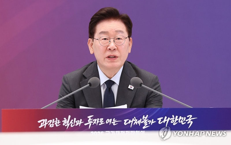 李<b>대통령</b> "대규모 추가세수 전략적 투자…미래대응기금 신설"