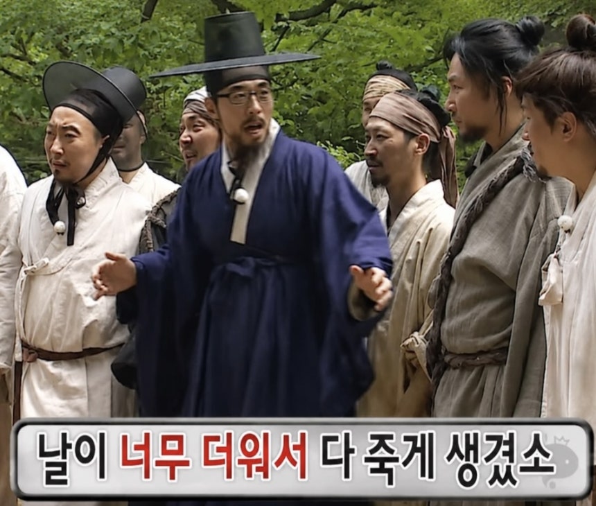 MBC '무한도전'의 더위 밈
[부산MBC 공식 인스타그램 캡처. 재판매 및 DB 금지]