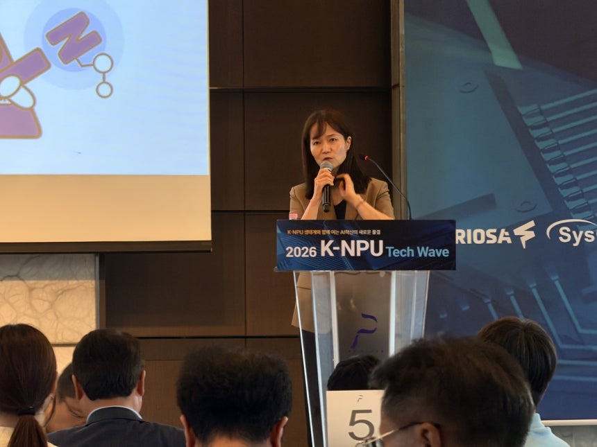 김은주 한국지능정보사회진흥원(NIA) 본부장이 14일 서울 더 플라자 호텔에서 열린 '2026 K-NPU 테크 웨이브'에서 기조연설을 발표하고 있다. [권하영 촬영]