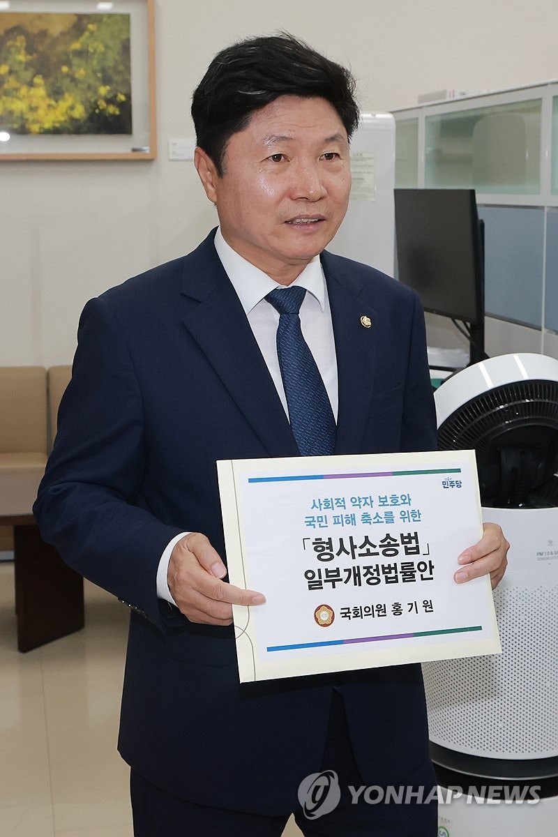 <b>홍기원</b> <b>의원</b>, '검찰 보완수사권 일부 허용' 형소법 개정안 발의