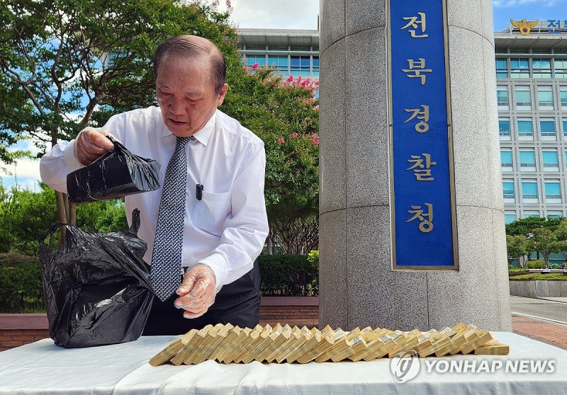 경찰청 앞 '현금 3억원' 놓고 기자회견 '<b>부안군수</b>가 입막음용?'