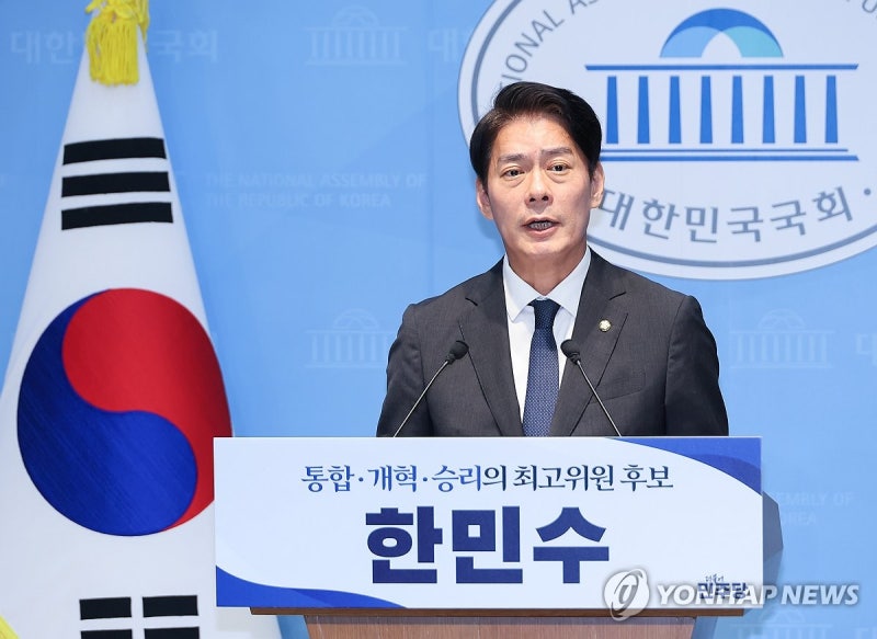더불어민주당 <b>한민수</b>, 최고위원 선거 출마 선언
