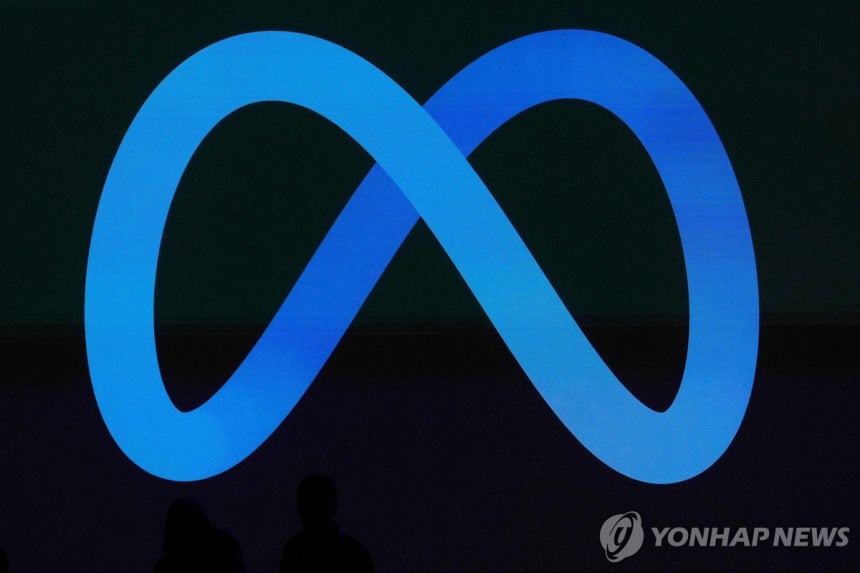 메타
[AP=연합뉴스 자료사진]