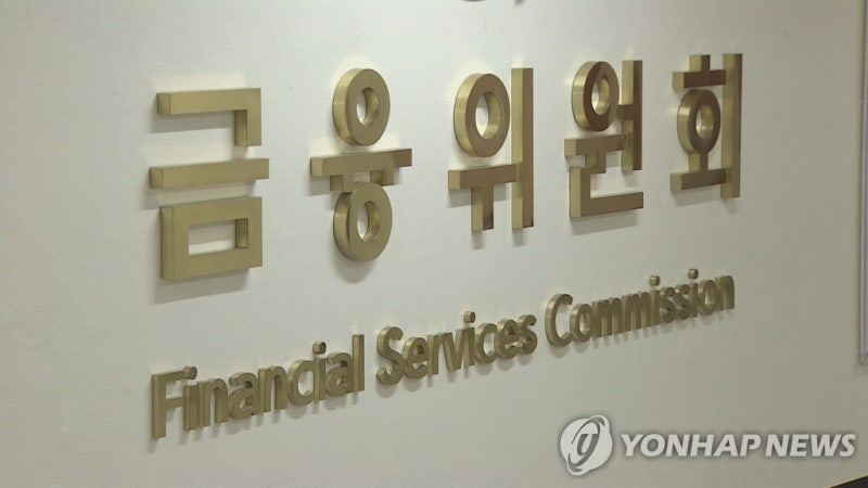 삼성·한화 등 8개그룹 <b>금융복합기업집단</b> 지정…<b>토스</b> 첫 포함