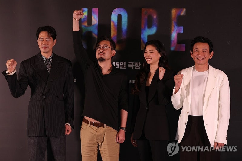나홍진 '<b>호프</b>' 오늘 개봉…예매량 60만장 '올해 최다'